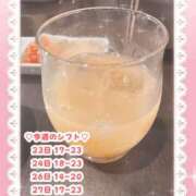 ヒメ日記 2025/09/23 15:09 投稿 キュアウサミン Cawaiiハイ！スクールリターンズ