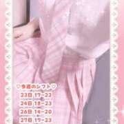 ヒメ日記 2025/09/23 16:45 投稿 キュアウサミン Cawaiiハイ！スクールリターンズ