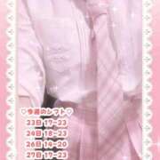 ヒメ日記 2025/09/23 20:01 投稿 キュアウサミン Cawaiiハイ！スクールリターンズ