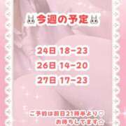 ヒメ日記 2025/09/24 00:01 投稿 キュアウサミン Cawaiiハイ！スクールリターンズ