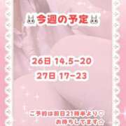 ヒメ日記 2025/09/26 01:48 投稿 キュアウサミン Cawaiiハイ！スクールリターンズ