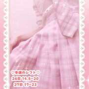 ヒメ日記 2025/09/26 14:15 投稿 キュアウサミン Cawaiiハイ！スクールリターンズ