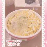 ヒメ日記 2025/09/27 14:00 投稿 キュアウサミン Cawaiiハイ！スクールリターンズ