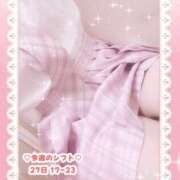 ヒメ日記 2025/09/27 20:02 投稿 キュアウサミン Cawaiiハイ！スクールリターンズ