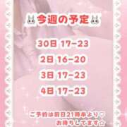 ヒメ日記 2025/09/30 07:01 投稿 キュアウサミン Cawaiiハイ！スクールリターンズ