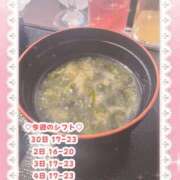 ヒメ日記 2025/09/30 12:02 投稿 キュアウサミン Cawaiiハイ！スクールリターンズ