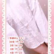 ヒメ日記 2025/09/30 16:45 投稿 キュアウサミン Cawaiiハイ！スクールリターンズ