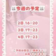 ヒメ日記 2025/10/02 08:01 投稿 キュアウサミン Cawaiiハイ！スクールリターンズ