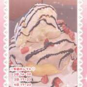 ヒメ日記 2025/10/02 12:02 投稿 キュアウサミン Cawaiiハイ！スクールリターンズ