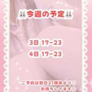 ヒメ日記 2025/10/03 08:01 投稿 キュアウサミン Cawaiiハイ！スクールリターンズ