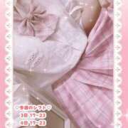 ヒメ日記 2025/10/03 16:45 投稿 キュアウサミン Cawaiiハイ！スクールリターンズ