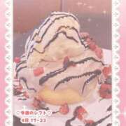 ヒメ日記 2025/10/04 13:23 投稿 キュアウサミン Cawaiiハイ！スクールリターンズ