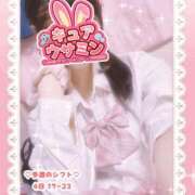 ヒメ日記 2025/10/04 20:01 投稿 キュアウサミン Cawaiiハイ！スクールリターンズ