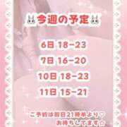 ヒメ日記 2025/10/06 08:01 投稿 キュアウサミン Cawaiiハイ！スクールリターンズ