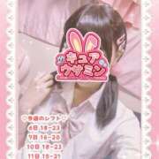 ヒメ日記 2025/10/06 17:45 投稿 キュアウサミン Cawaiiハイ！スクールリターンズ