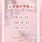 ヒメ日記 2025/10/07 10:46 投稿 キュアウサミン Cawaiiハイ！スクールリターンズ