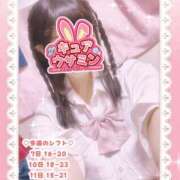 ヒメ日記 2025/10/07 15:45 投稿 キュアウサミン Cawaiiハイ！スクールリターンズ