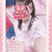 ヒメ日記 2025/10/07 18:01 投稿 キュアウサミン Cawaiiハイ！スクールリターンズ