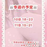 ヒメ日記 2025/10/10 13:54 投稿 キュアウサミン Cawaiiハイ！スクールリターンズ