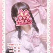 ヒメ日記 2025/10/10 17:45 投稿 キュアウサミン Cawaiiハイ！スクールリターンズ