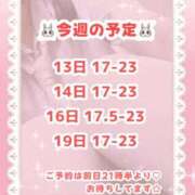 ヒメ日記 2025/10/13 13:58 投稿 キュアウサミン Cawaiiハイ！スクールリターンズ