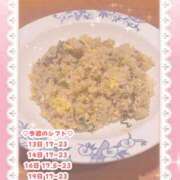 ヒメ日記 2025/10/13 15:30 投稿 キュアウサミン Cawaiiハイ！スクールリターンズ