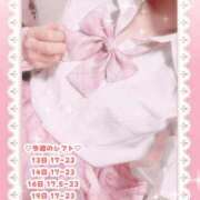 ヒメ日記 2025/10/13 16:45 投稿 キュアウサミン Cawaiiハイ！スクールリターンズ