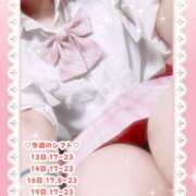 ヒメ日記 2025/10/13 20:01 投稿 キュアウサミン Cawaiiハイ！スクールリターンズ