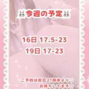 ヒメ日記 2025/10/16 08:01 投稿 キュアウサミン Cawaiiハイ！スクールリターンズ