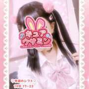 ヒメ日記 2025/10/19 16:45 投稿 キュアウサミン Cawaiiハイ！スクールリターンズ