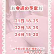 ヒメ日記 2025/10/21 08:01 投稿 キュアウサミン Cawaiiハイ！スクールリターンズ