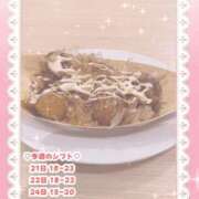 ヒメ日記 2025/10/21 12:02 投稿 キュアウサミン Cawaiiハイ！スクールリターンズ