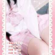 ヒメ日記 2025/10/21 20:00 投稿 キュアウサミン Cawaiiハイ！スクールリターンズ