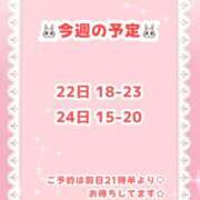 ヒメ日記 2025/10/22 13:08 投稿 キュアウサミン Cawaiiハイ！スクールリターンズ