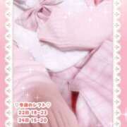 ヒメ日記 2025/10/22 17:45 投稿 キュアウサミン Cawaiiハイ！スクールリターンズ