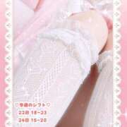 ヒメ日記 2025/10/22 20:01 投稿 キュアウサミン Cawaiiハイ！スクールリターンズ