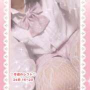 ヒメ日記 2025/10/24 14:45 投稿 キュアウサミン Cawaiiハイ！スクールリターンズ