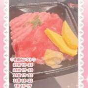 ヒメ日記 2025/10/27 20:02 投稿 キュアウサミン Cawaiiハイ！スクールリターンズ