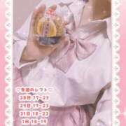 ヒメ日記 2025/10/28 16:45 投稿 キュアウサミン Cawaiiハイ！スクールリターンズ