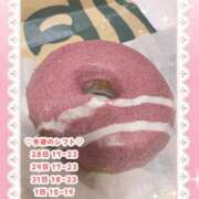 ヒメ日記 2025/10/28 21:01 投稿 キュアウサミン Cawaiiハイ！スクールリターンズ