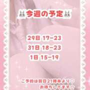 ヒメ日記 2025/10/29 12:02 投稿 キュアウサミン Cawaiiハイ！スクールリターンズ