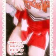 ヒメ日記 2025/10/29 16:45 投稿 キュアウサミン Cawaiiハイ！スクールリターンズ