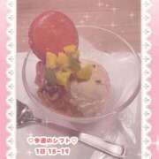 ヒメ日記 2025/11/01 17:01 投稿 キュアウサミン Cawaiiハイ！スクールリターンズ