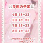 ヒメ日記 2025/11/04 12:00 投稿 キュアウサミン Cawaiiハイ！スクールリターンズ