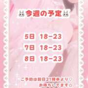 ヒメ日記 2025/11/05 12:02 投稿 キュアウサミン Cawaiiハイ！スクールリターンズ