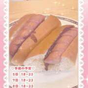 ヒメ日記 2025/11/05 20:45 投稿 キュアウサミン Cawaiiハイ！スクールリターンズ