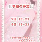 ヒメ日記 2025/11/07 12:02 投稿 キュアウサミン Cawaiiハイ！スクールリターンズ