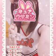 ヒメ日記 2025/11/07 17:45 投稿 キュアウサミン Cawaiiハイ！スクールリターンズ