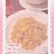 ヒメ日記 2025/11/07 20:45 投稿 キュアウサミン Cawaiiハイ！スクールリターンズ