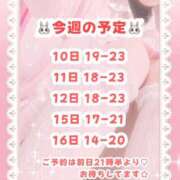 ヒメ日記 2025/11/10 12:01 投稿 キュアウサミン Cawaiiハイ！スクールリターンズ